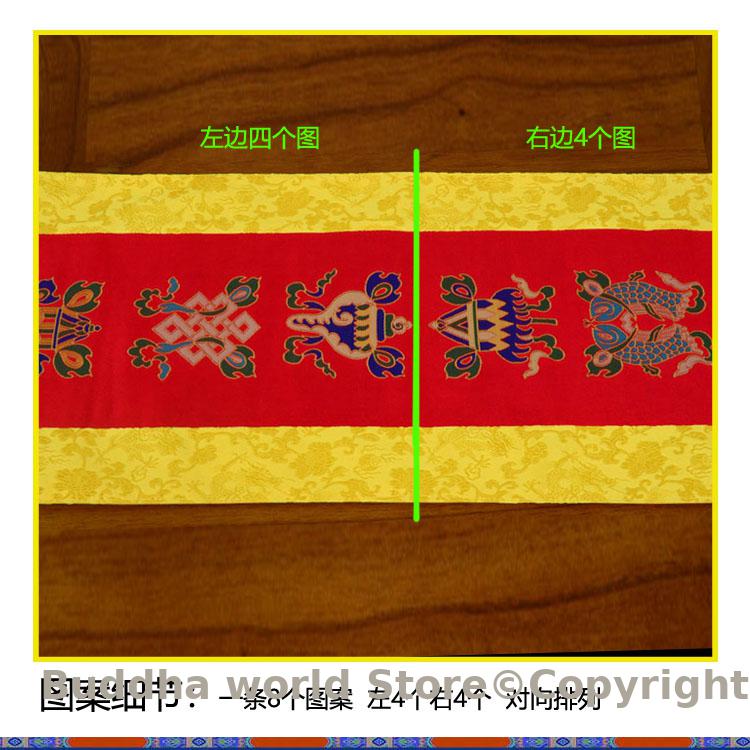 البوذية توريد الديكور التبت ال - مراجعة Home Art Textiles وسعره