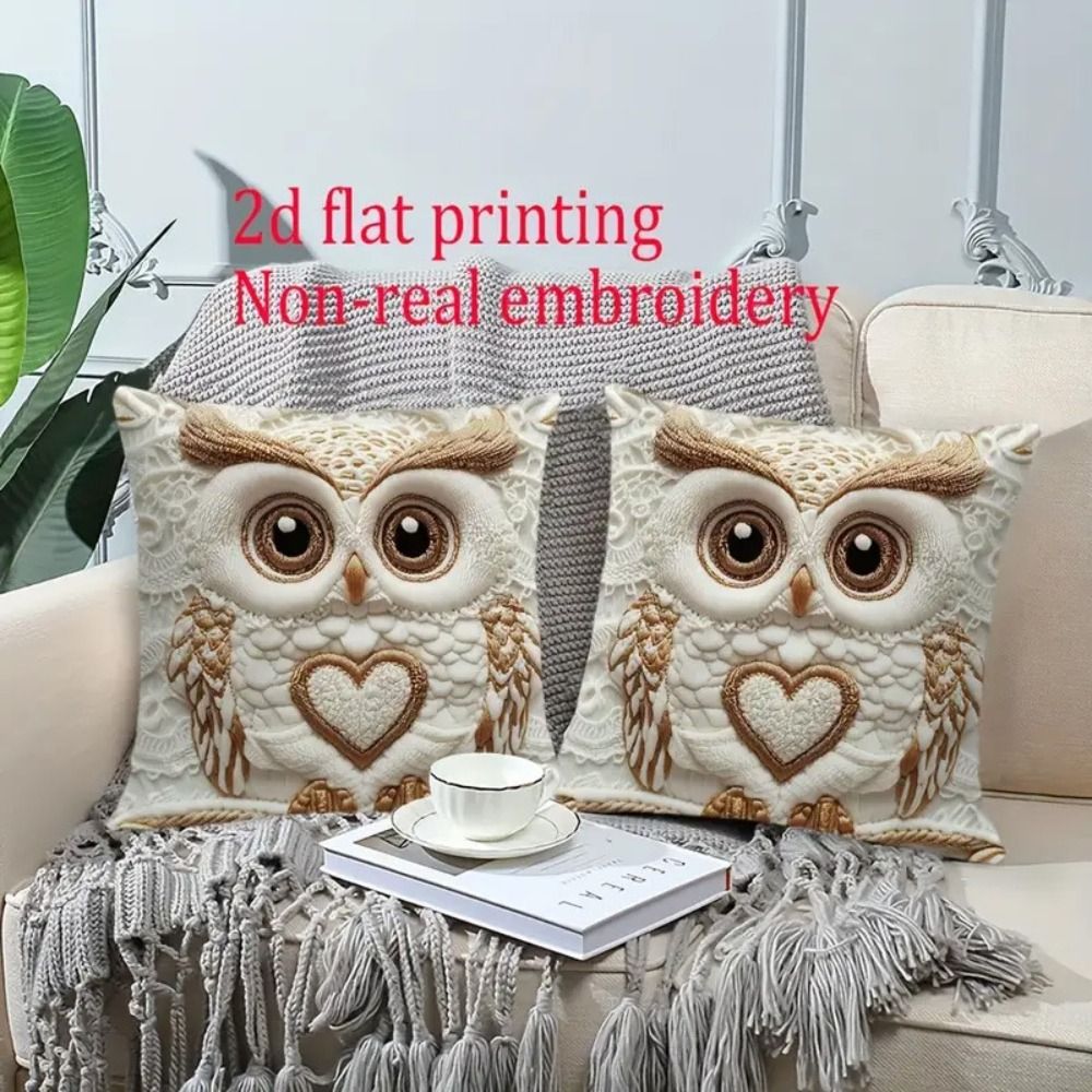غطاء وسادة بطبعة حيوانات 45 سم - مراجعة Highland Home Textiles وسعره